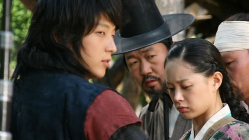 Iljimae