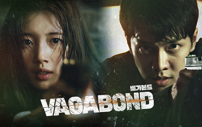 Vagabond