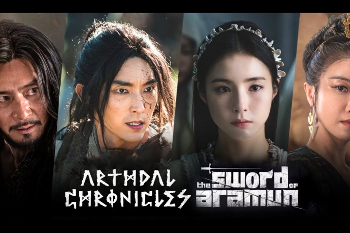 Arthdal Chronicles : The Sword of Aramun