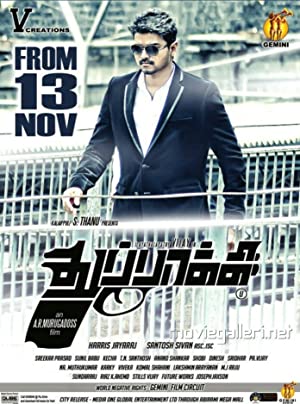 Thuppakki A