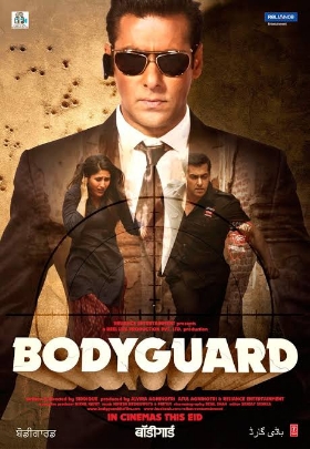 Bodyguard 2