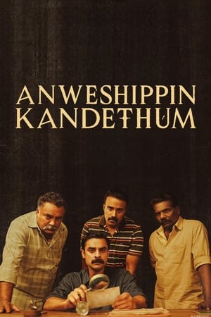 Anweshippin Kandethum part 1