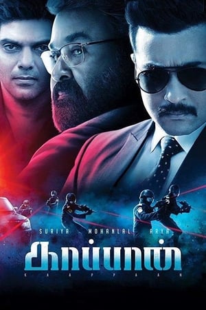 Kaappaan part 2