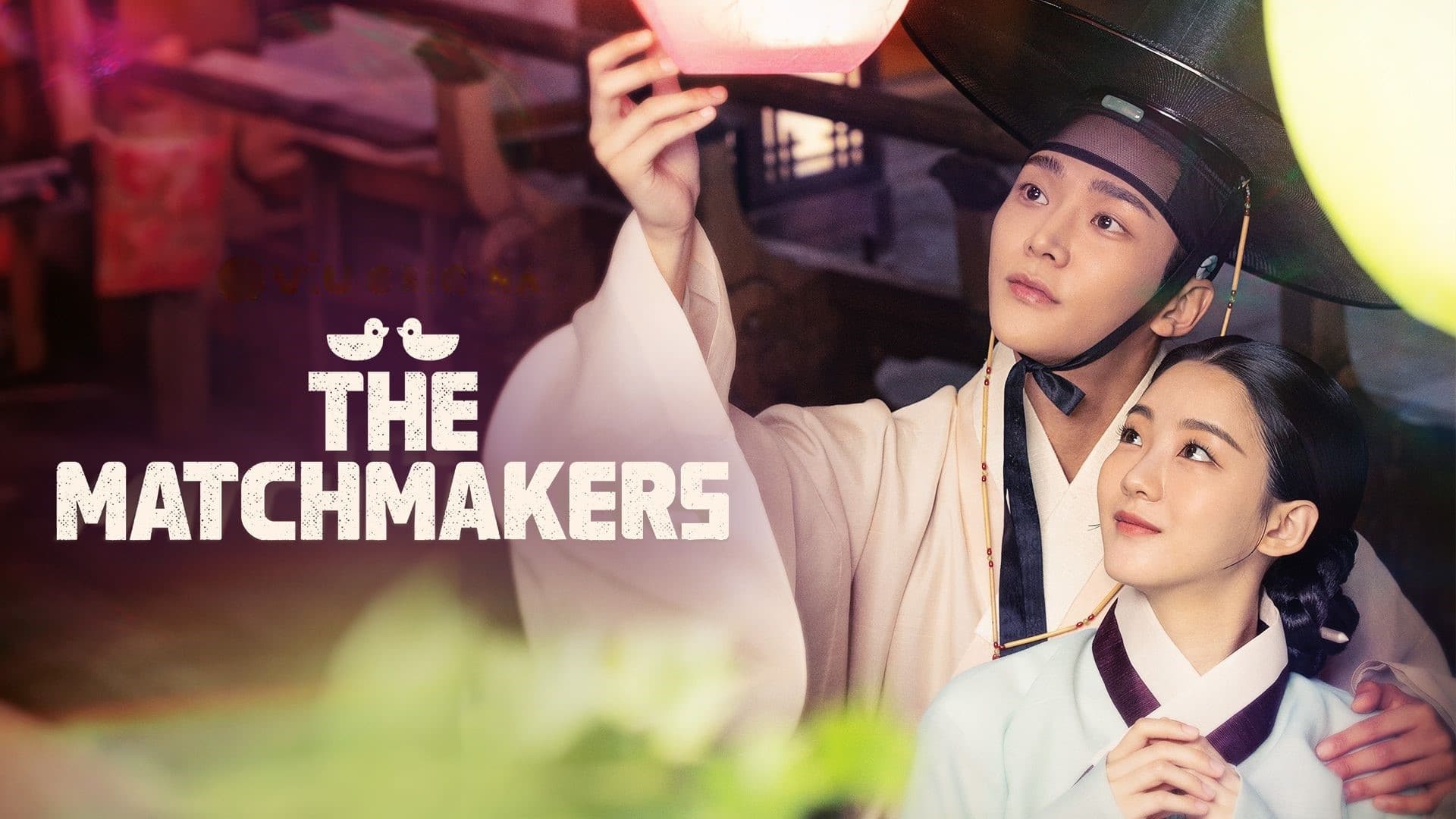 The Matchmakers